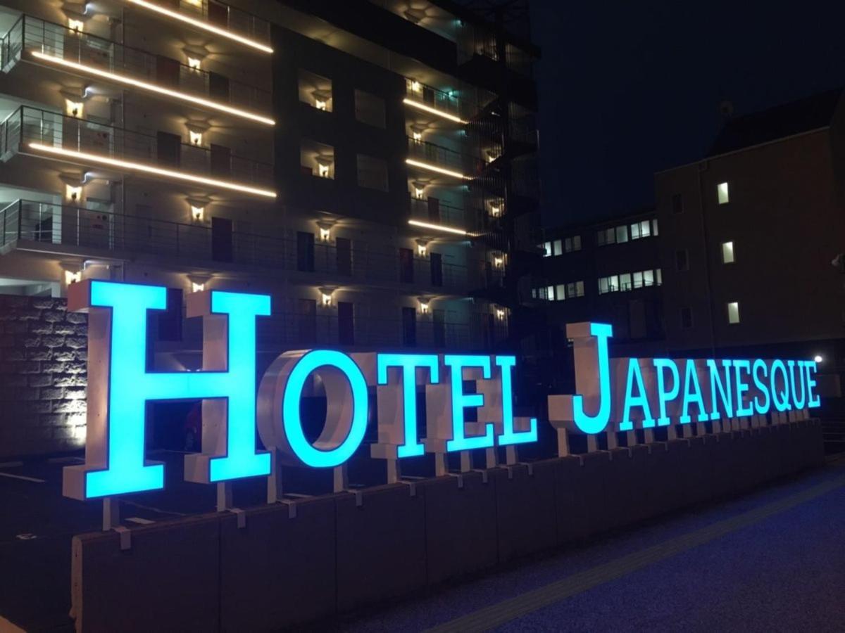 Hotel Japanesque Fukuoka Φουκουόκα Εξωτερικό φωτογραφία